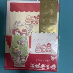 Item thumbnail for item 9196824e-ad98-4863-a35f-dcacf8a8f3ec