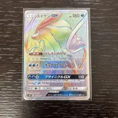 ポケモンカード スイクンGX HR 106/095のサムネイル