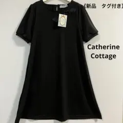 新品✨キャサリンコテージ　ワンピース　リボン　ブラック　フォーマル　冠婚葬祭