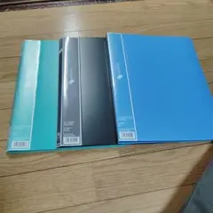 クリアファイル 青 緑 黒3個セット