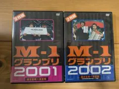 M-1グランプリ DVDセット M-1グランプリ2021 2022 レンタルDVD セット - メルカリ