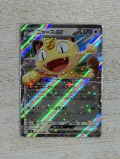j*中様 ニャースEX 170 HP ポケモンカード - メルカリ