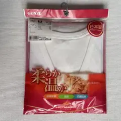 （新品）グンゼホットマジック 柔らか温か VネックTシャツ MH1915メンズM