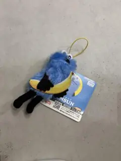 SUNSUN ぬいぐるみマスコット バナナ付き