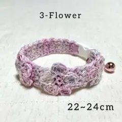 ＊ミックスカラー＊お花３つの猫首輪 ハンドメイド ピンク Lサイズ