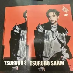 JO1 鶴房汐恩 ポスター - メルカリ