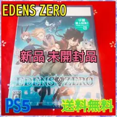 EDENS ZERO