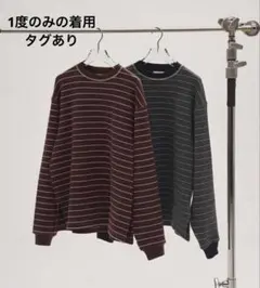 新品】 TODAYFUL Border Long T-shirts チョコ - メルカリ