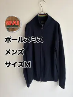 ポールスミス メンズ ニット サイズM ネイビー
