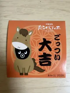 Item thumbnail for item 8973b24c-57d9-4646-92ea-3057f7ccf39e