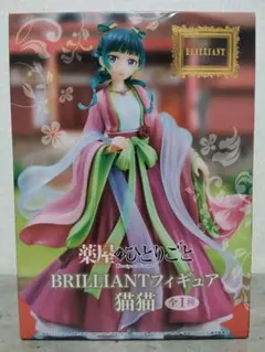 2025年最新】薬屋のひとりごとプライズ品の人気アイテム - メルカリ