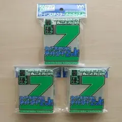 やのまん カードプロテクター オーバーガードZ Jr. 50枚入×3個