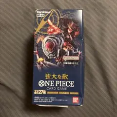 ボックス　シュリンク無し　ONE PIECE カードゲーム 強大な敵