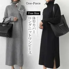 ニット レディース ニットワンピース ロング丈 ロングワンピ49
