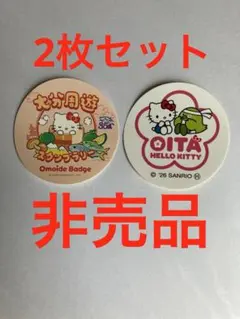 ハーモニーランド35周年＆Hello Kitty展 シール 2枚セット