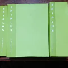 彩様専用　EPIPLUS CSモイスチュアシートのサムネイル