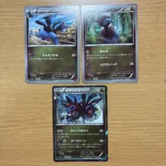 モノズ ジヘッド サザンドラ 計6枚 (ミラー 3枚) ポケモンカード sm8b