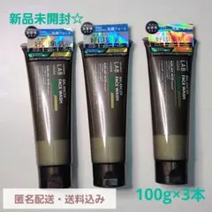 新品未開封☆ unlabel HOMME バランサー 洗顔料 100g×3本のサムネイル