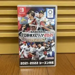 Switch プロ野球スピリッツ 2021