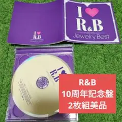 2枚組美品　I ♥ R&B 10th Anniversary Jewelry