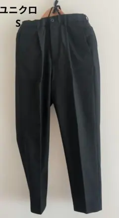 ユニクロ Sサイズ ブラック タックテーパードパンツ　ワイドフィット