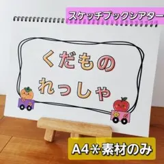 マグネットシアター