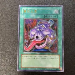 2025年最新】貪欲な壺 レリーフの人気アイテム - メルカリ