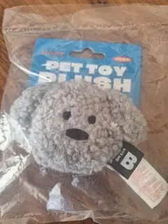 BITE ME　My Sibling Plush Charm Key Ring