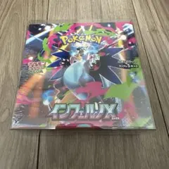 【新品未開封】ポケモンカードゲーム インフェルノX BOX　シュリンク付