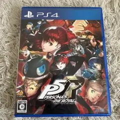 ペルソナ5 ザ・ロイヤル ps4
