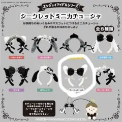 サンリオ　シークレットミニカチューシャ　ウィッシュミーメル　ドンキ限定