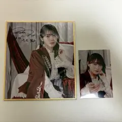 2025年最新】守屋麗奈 サインの人気アイテム - メルカリ