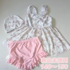 女の子 水着 セパレート ピンク 花柄 アプレレクール ブランシェス 140