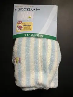 ケロケロけろっぴ のびのび枕カバーのサムネイル