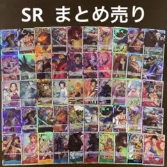 SRグッズまとめ売り56枚 ワンピースカード SR まとめ売り 50枚 7/28 ① - メルカリ