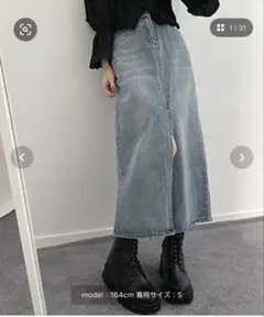 ライトブルーデニムスカート XL