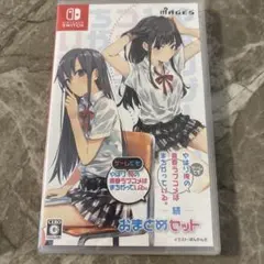【新品未開封】Switch やはりゲームでも俺の青春ラブコメはまちがっている