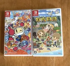 Nintendo Switch ソフト2本セット⭐まとめ売り