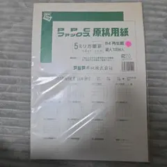 Item thumbnail for item 392f7bb4-959f-4779-969e-496fe5407582