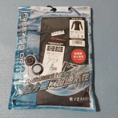 コンプレッションセット