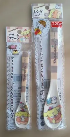 新品未開封品　ポムポムプリン レンゲ＆デザートスプーン　セット