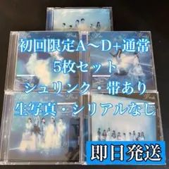 櫻坂46 Make or Break CD Blu-ray 本体 5枚 未視聴