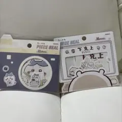 ちいかわ ピースシール