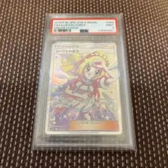 2025年最新】ポケモンカード リーリエ srの人気アイテム - メルカリ