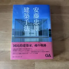 Item thumbnail for item 4f81bdd1-0626-40a2-8c06-ad33c496e751