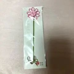 赤城神社　お守り