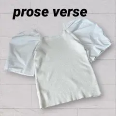 prose verse プロズヴェール　パフスリーブ切替スクエアネック半袖ニットのサムネイル