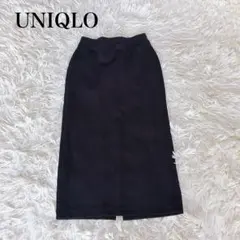 UNIQLO 黒 ウエスト紐付き ドライスウェット ナローマキシスカート S