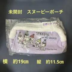 미개봉 スヌーピー ポーチ