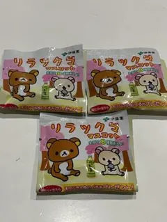 「お〜いお茶」伊藤園　リラックマ マスコット (非売品) 2005年　3個セット